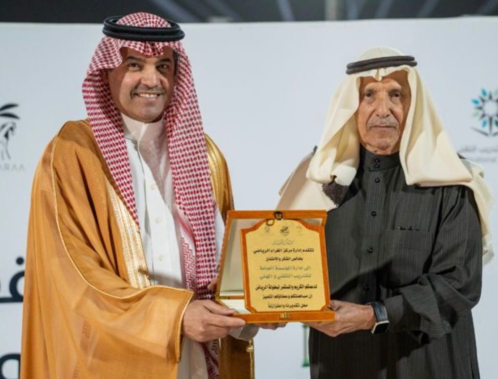 You are currently viewing اختتام بطولة الموسسة العامه للتدريب التقني والمهني لقفز الحواجز في مركز الغراء