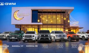 جي دبليو إم تحتفي بأجواء شهر رمضان في الشرق الأوسط مع إطلاق فيلم علامتها التجارية الذي يعكس روح المودة وفرحة اللقاء.