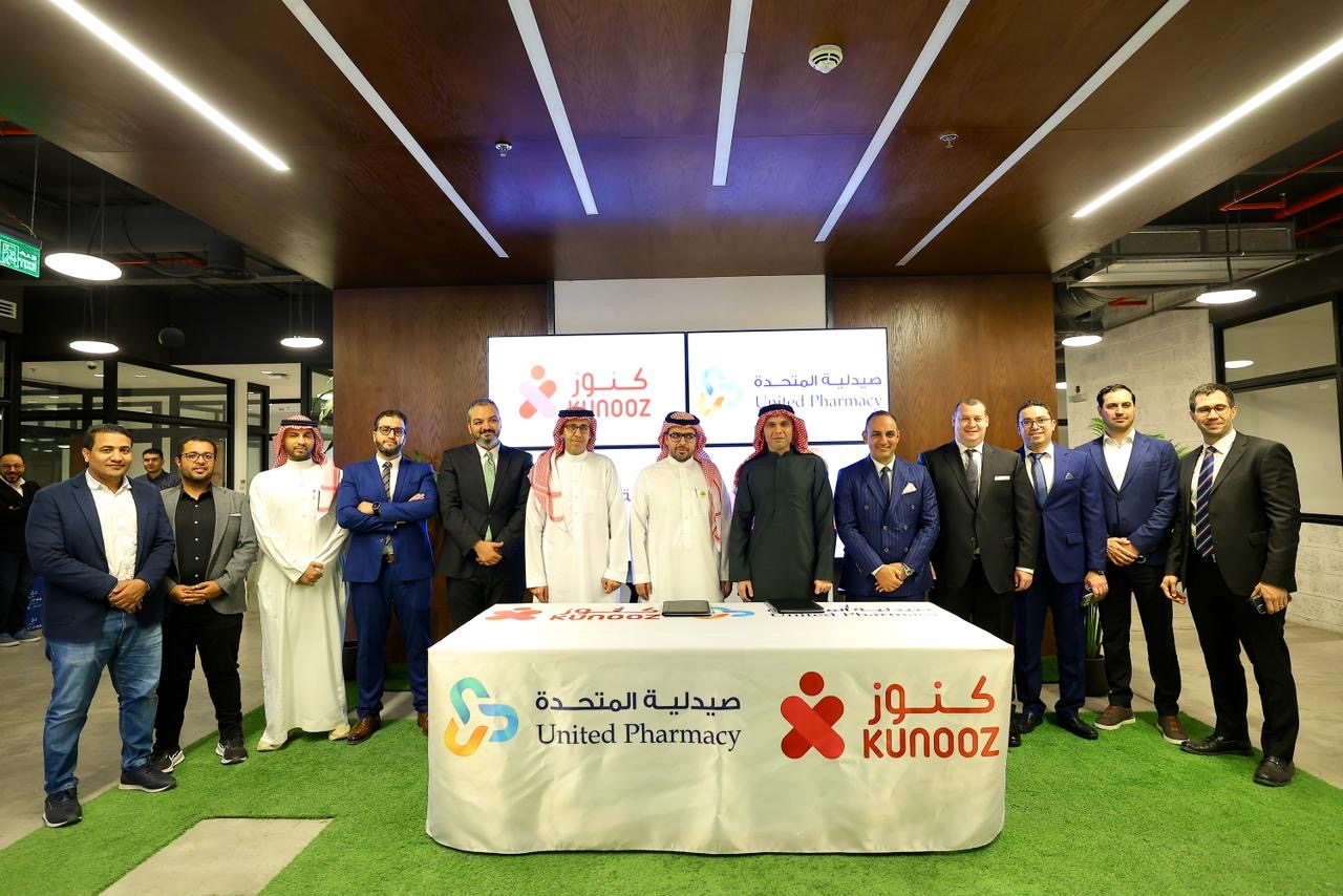 Read more about the article في صفقة تتجاوز 100 مليون ريال.. مجموعة صيدليات المتحدة تستحوذ على “صيدليات كنوز” لتعزيز حضورها في سوق الرعاية الصحية