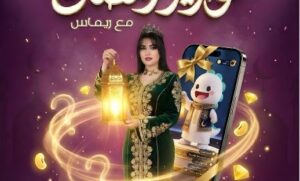 Bigo Live Revives Beloved Ramadan Tradition with Digital “Fawazeer” Game Show