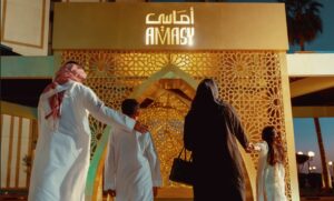 “Amasy TAIBA Ramadan” Launches with a Distinct Identity and a Curated Experience Reflecting the Spirit of Saudi Hospitality