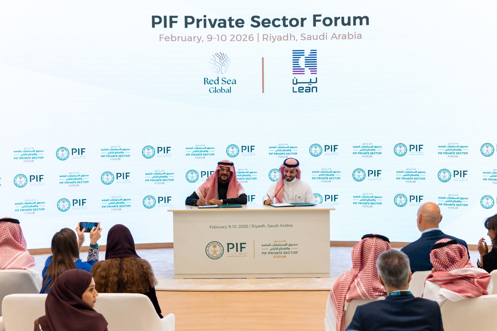 Read more about the article لين توقّع اتفاقية مع بنك البلاد ومذكرة تفاهم مع البحر الأحمر الدولية لتعزيز التحول الرقمي للصحة المؤسسية والسياحة الصحية