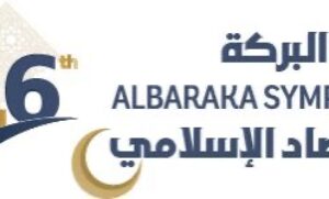 AlBaraka Islamic Economics Symposium (46) Commences in Madinah