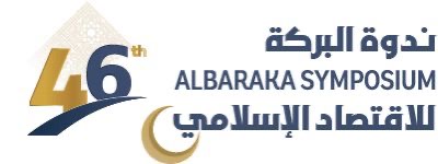 You are currently viewing AlBaraka Islamic Economics Symposium (46) Commences in Madinah