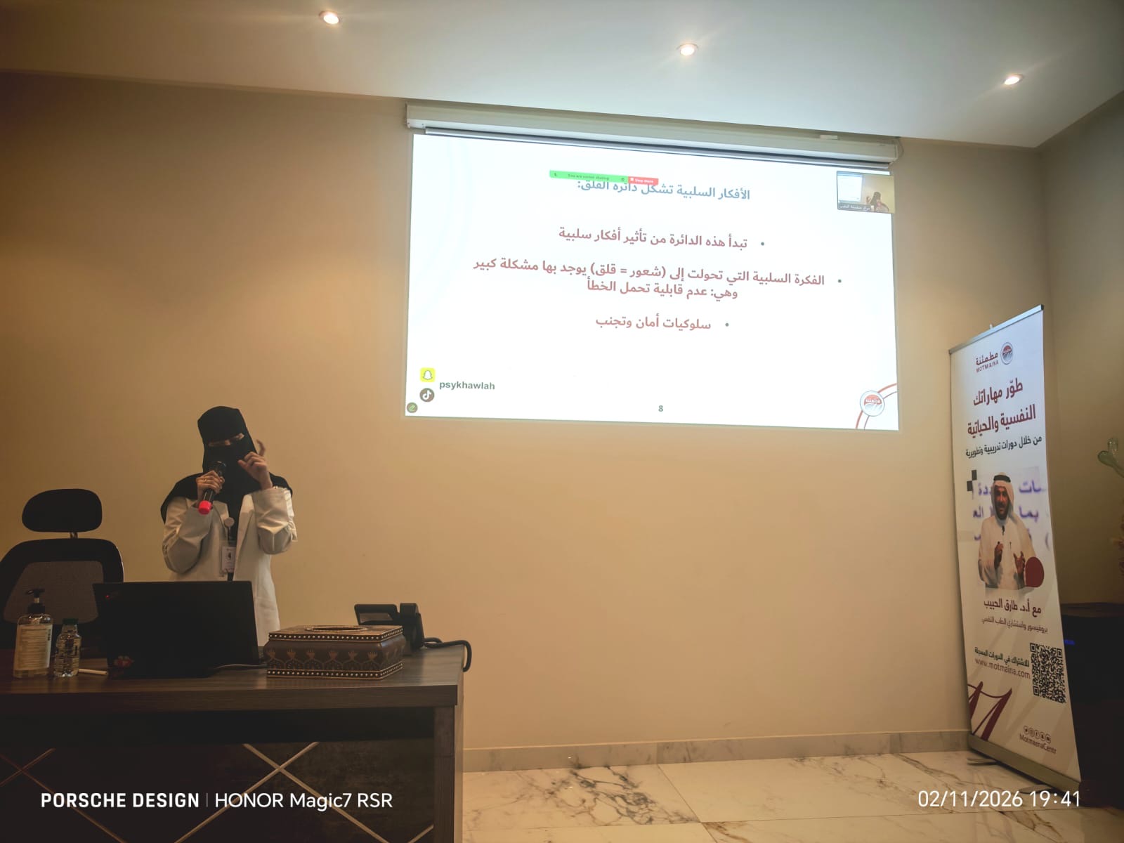 You are currently viewing خولة العنزي تتجاوز القوالب التقليدية وتقدّم القلق بوصفه تجربة إنسانية قابلة للفهم