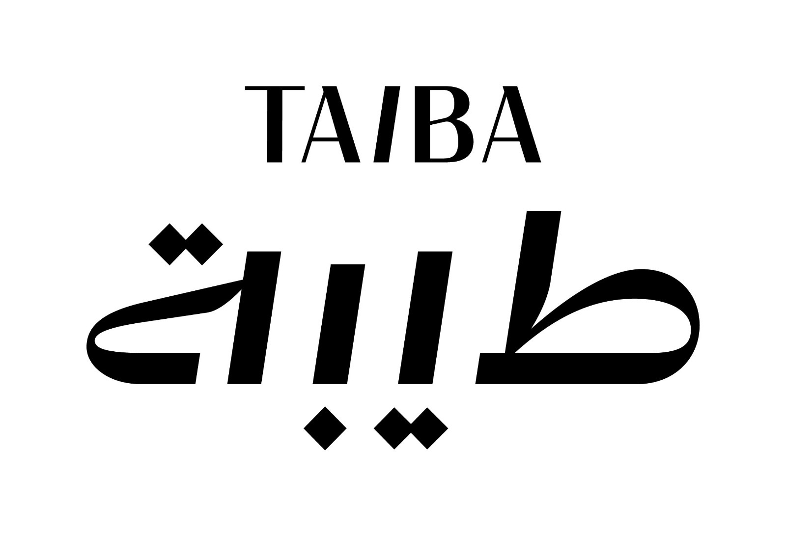 You are currently viewing “طيبة” شريك استراتيجي لمنتدى العمرة والزيارة 2026