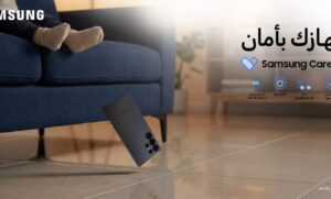 Samsung Electronics Saudi Arabia Redefines Peace of Mind with Revamped “Samsung Care+” Program   New program offers unlimited repairs, global coverage and flexible monthly plans for new and existing customers.