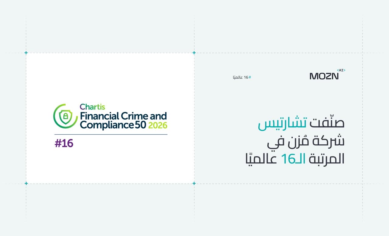 You are currently viewing مُزن تُحقق أكبر قفزة بين الشركات المزودة في تصنيف  تشارتيس FCC50، متقدمة 30 مركزًا لتصل إلى المرتبة الـ16 عالميًا