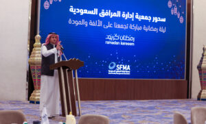 “المهندس عايض القحطاني: إدارة المرافق ركيزة لاستدامة رؤية 2030.. والجمعية تستعد للمؤتمر الدولي 2026 برعاية وزير البلديات”