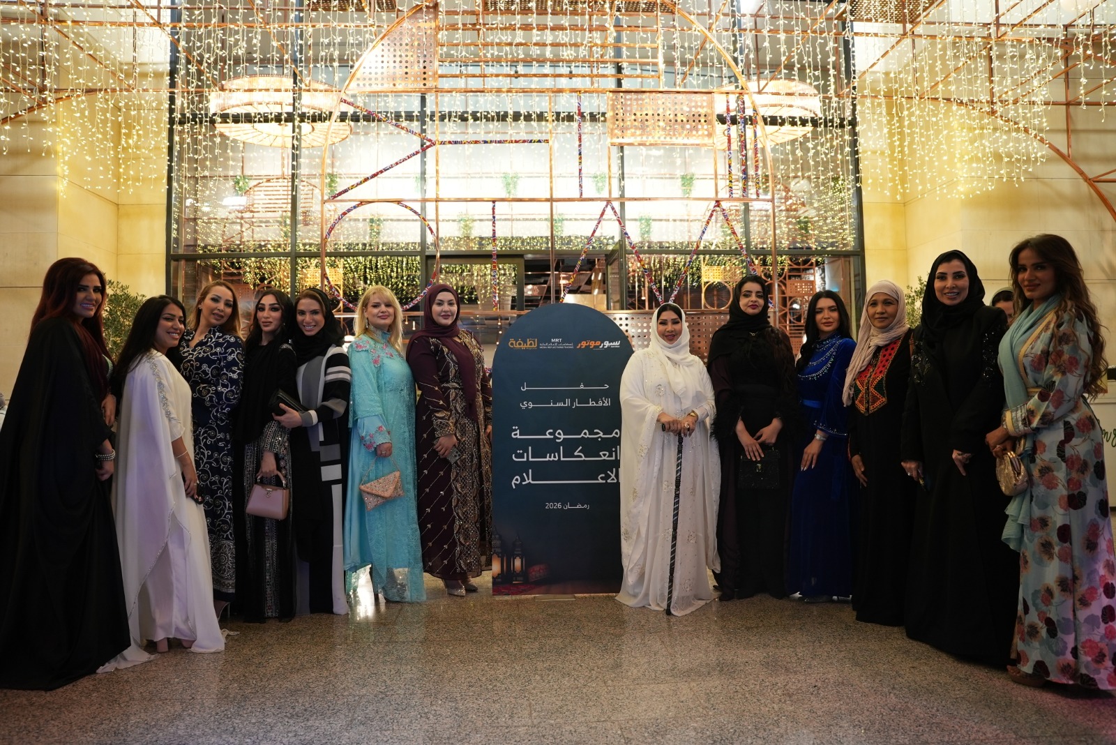 You are currently viewing مجموعة انعكاسات الإعلام تجمع الإعلاميين في جدة على مائدة الإفطار الرمضاني السنوي 2026