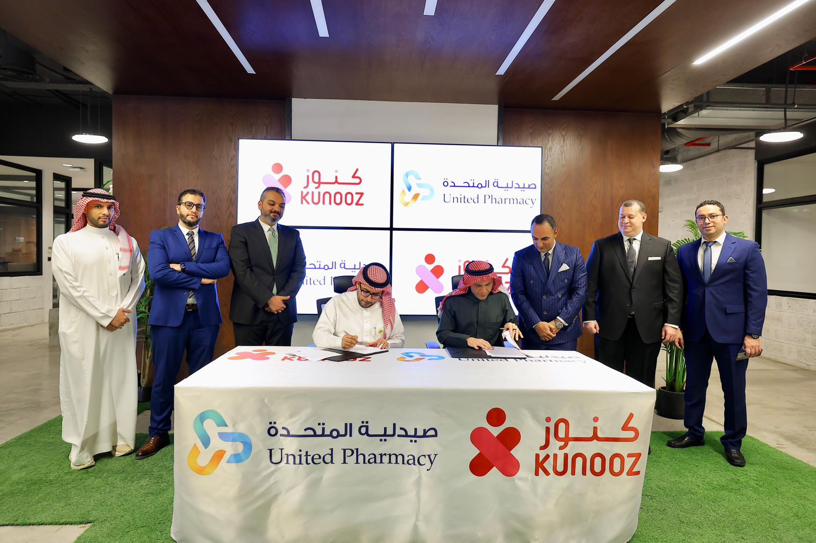 You are currently viewing United Pharmaceutical Company Announces Agreement with Global Health Care Company to Acquire Kunooz Pharmacies