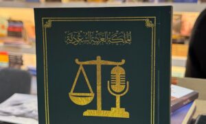 ليلى محمد تُصدر كتاب “الإعلام القانوني في معرض جدة الدولي للكتاب 2026