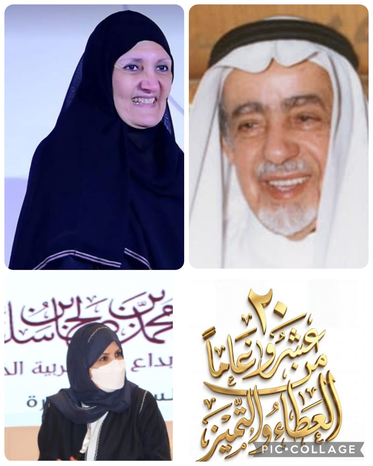 Read more about the article جائزة الشيخ محمد بن صالح تحتفل الأحد القادم بمرور عشرون عاماً وتواصل ريادتها في إبراز صناعة التفوق والإبداع وتخليد الأثر