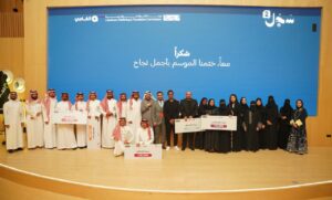 هيئة الأدب والنشر والترجمة تختتم النسخة الثانية من مسابقة “سجل”