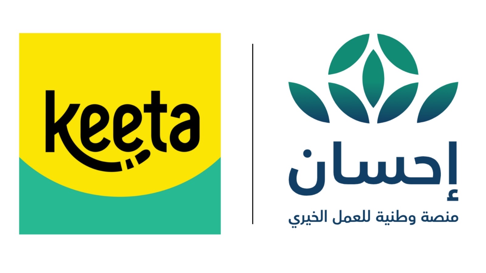 You are currently viewing كيتا تعزز دعم مندوبي التوصيل وتحقق تبرعات بقيمة 3 ملايينريال ضمن مبادراتها خلال شهر رمضان