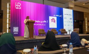 اختتام ملتقى خطوة المهني 2026 لدعم الكفاءات الوطنية