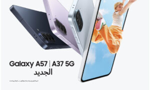 سامسونج ترتقي بمعايير الفئة المتوسطة لأجهزة جلاكسي وتعلن عن الإطلاق الرسمي لهاتفي Galaxy A57 5G و Galaxy A37 5G في المملكة العربية السعودية
