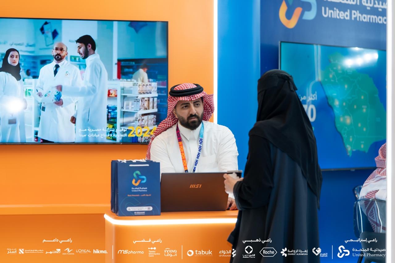 You are currently viewing صيدلية المتحدة تعزز توطين قطاع الصيدلة من خلال شراكتها الاستراتيجية مع معرض Crossroads 2026