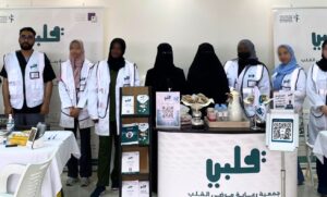 تكاملٌ لتعزيز الصحة العامة.. جمعية “قلبي” تشارك باليوم العالمي لضغط الدم في فرع وزارة الصحة
