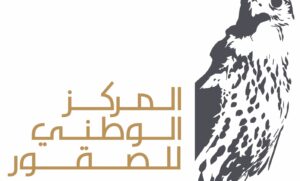اعتماد تنظيم المركز الوطني للصقور يعزز حضور موروث الصقارة ويدعم استدامته