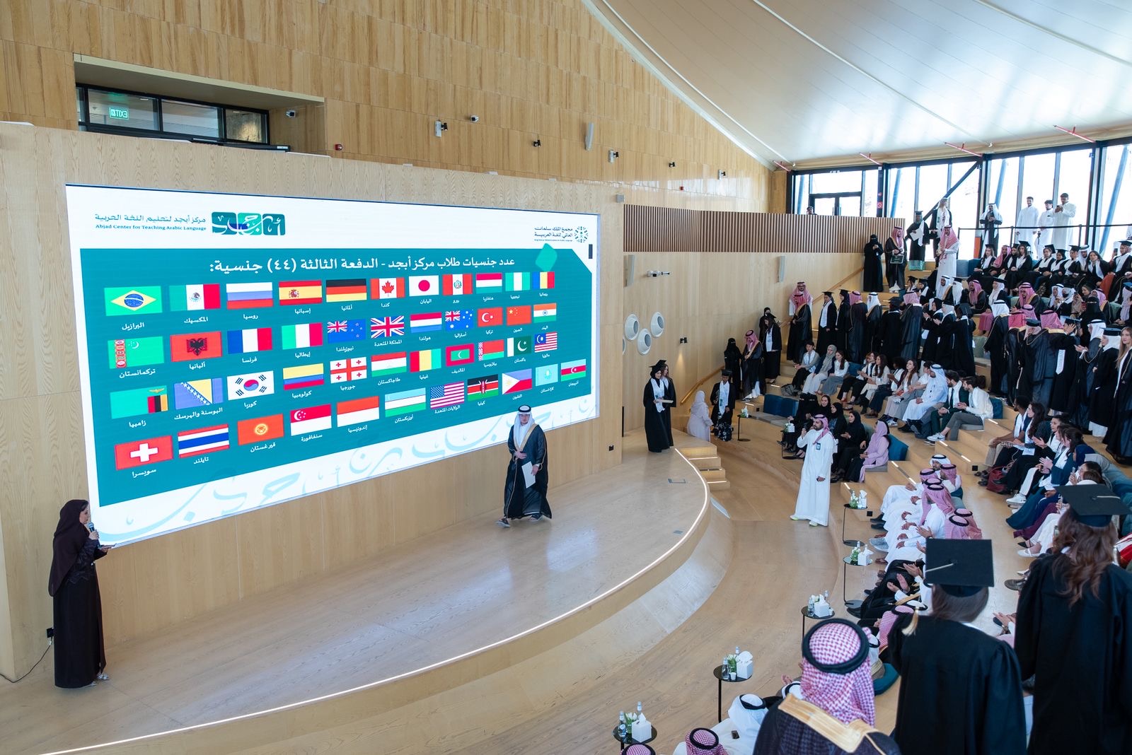 You are currently viewing مجمع الملك سلمان العالمي يحتفل بتخريج 166 متعلمًا ومتعلمةً من مركز أبجد لتعليم اللغة العربية