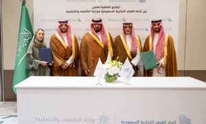 وزارة الاقتصاد والتخطيط توقع مذكرة تفاهم مع اتحاد الغرف التجارية السعودية