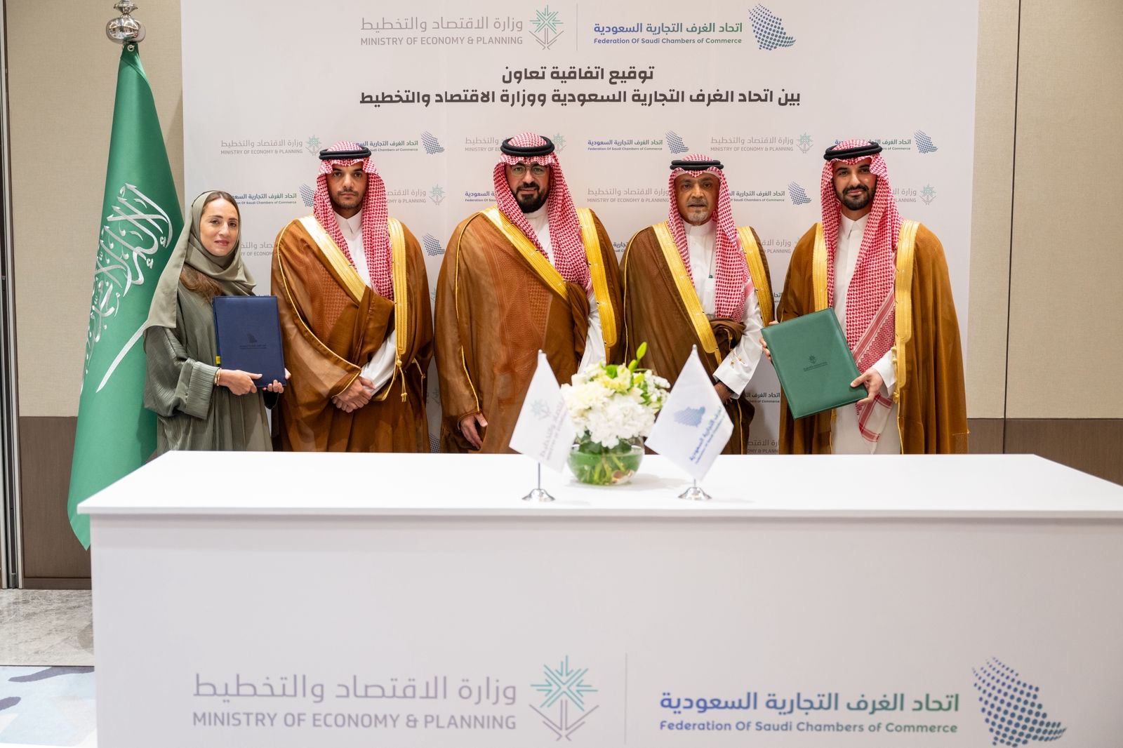 You are currently viewing وزارة الاقتصاد والتخطيط توقع مذكرة تفاهم مع اتحاد الغرف التجارية السعودية