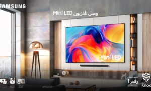 Samsung Electronics Introduces the 2026 Mini LED TV Series Featuring Vision AI in Saudi Arabia