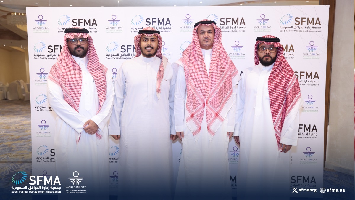 You are currently viewing *جمعية إدارة المرافق السعودية تقود التحول نحو مدن ذكية عبر “اليوم العالمي لإدارة المرافق”*