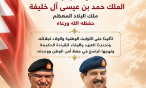 عرضة الولاء في مجلس السعيدي جسدت الالتفاف الشعبي خلف جلالة الملك