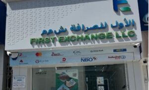 ألفاناو تدخل السوق العماني عبر شراكة مع شركة الأول للصرافة لتوسيع حضورها في دول مجلس التعاون الخليجي