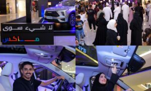 إطلاق هافال جوليان ماكس يضع معيارًا جديدًا في فئة سيارات الـSUV في المملكة العربية السعودية