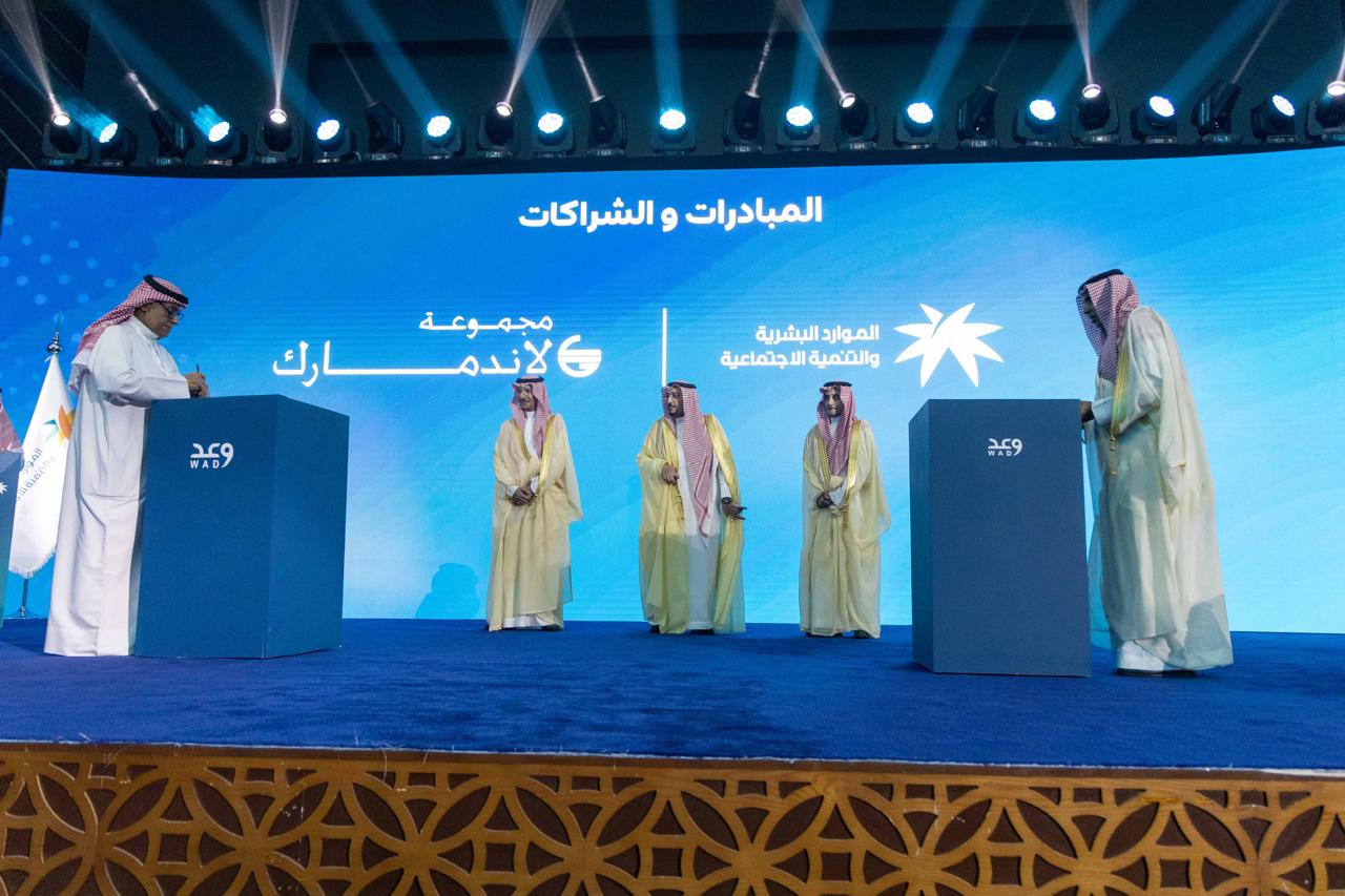 You are currently viewing لاندمارك العربية تعزّز جاهزية الكفاءات الوطنية بالشراكة مع الحملة الوطنية للتدريب «وعد»