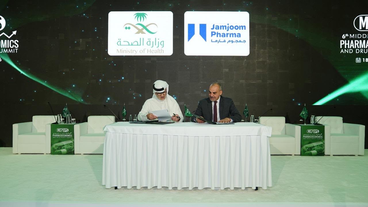 You are currently viewing Jamjoom Pharma signs MOU with the Ministry of Health in Saudi Arabia to develop healthcare talents