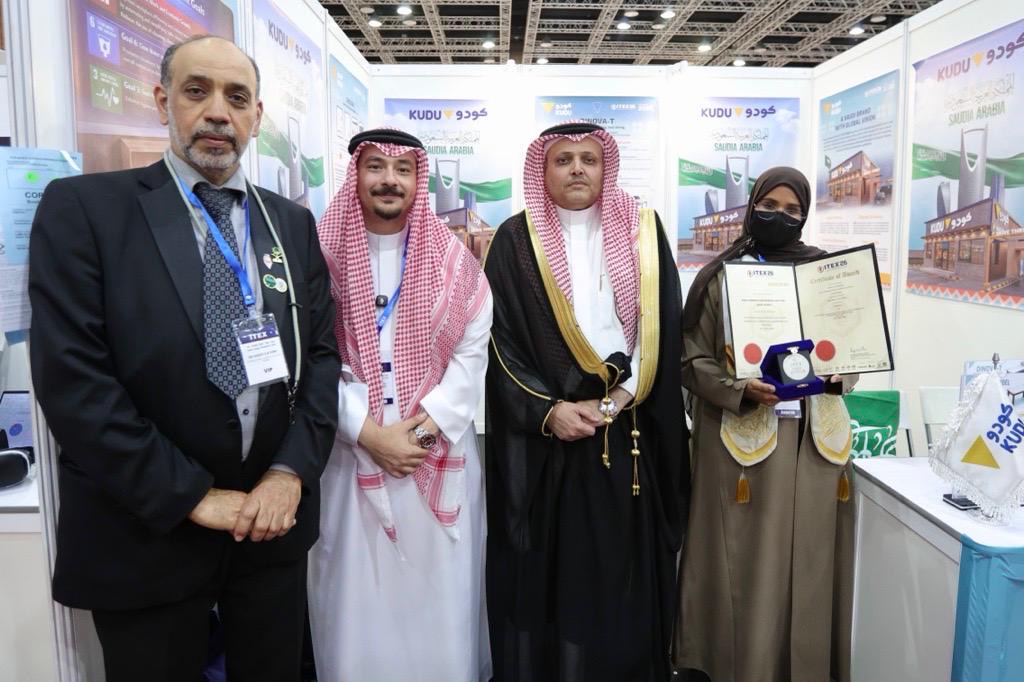 Read more about the article KUDU Supports Saudi Inventor Lamia Al-Zubaidi’s Global Participation in “ITEX 2026” in Malaysia
