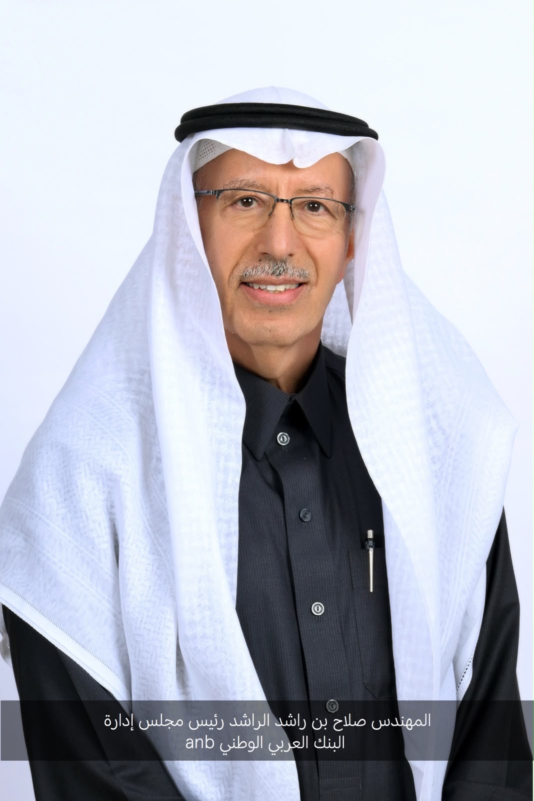 Read more about the article الراشد يرفع التهنئة للقيادة الرشيدة بنجاح موسم الحج: