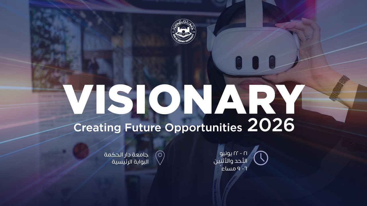 You are currently viewing جامعة دار الحكمة تنظم معرض كلية الهندسة والحاسبات والتصاميم Visionary 2026 لعرض مشاريع الخريجات الرائدة