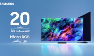 Samsung Launches the new 2026 Lineup of Smart TVs and Displays in Saudi Arabia