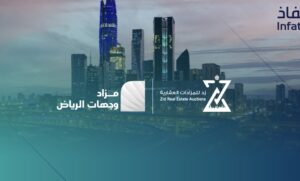 4 فرص عقارية بمزاد وجهات الرياض
