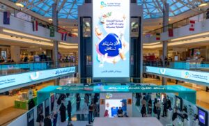 صيدلية المتحدة تُطلق حملة “بشرتك تستاهل” لتعزيز الوعي الصحي والعناية بالبشرة في جدة