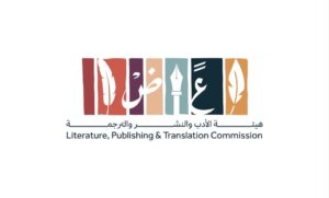 هيئة الأدب والنشر والترجمة تستعد لتنظيم الحفل الختامي لمبادرة “الشريك الأدبي” في نسختها الخامسة.