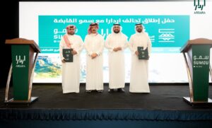 “اردارا للتطوير” و”سمو القابضة” تطلقان ثاني استثمار في الوادي باستثمار يتجاوز 4 مليارات ريال