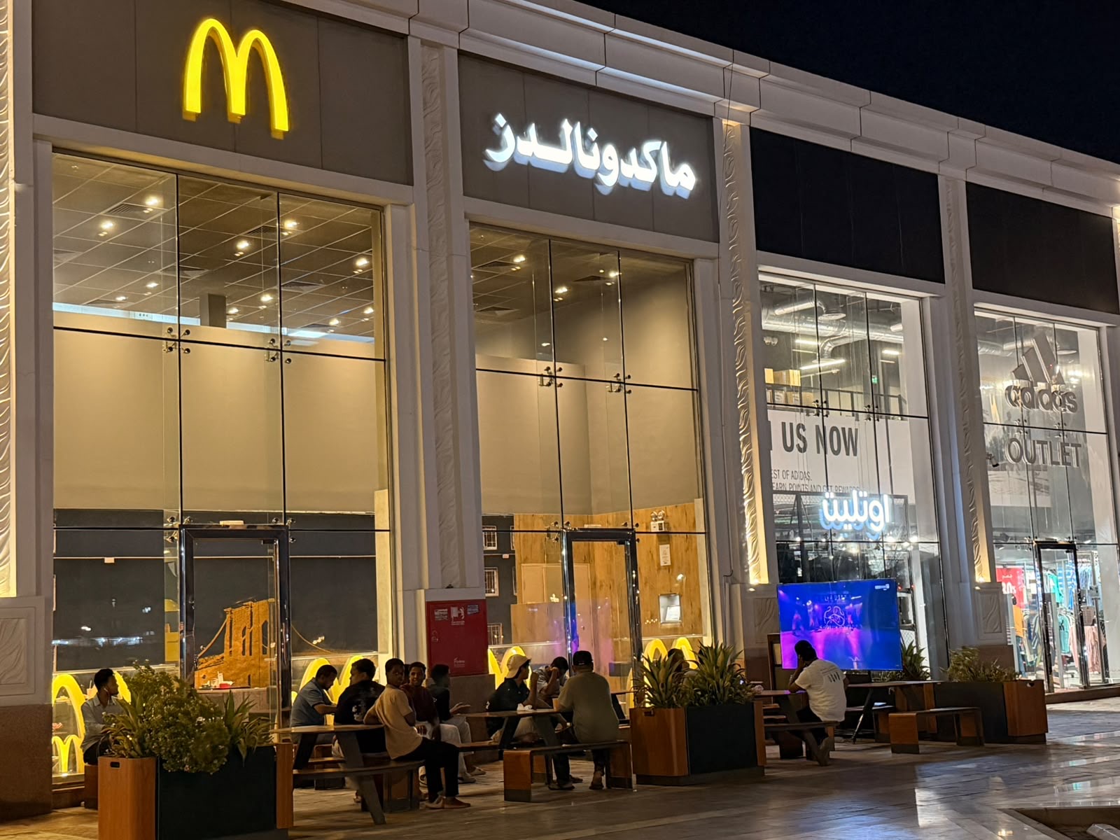 You are currently viewing How McDonald’s Brought the FIFA World Cup Experience to Life Across Its Western, Southern & Tabuk Regions