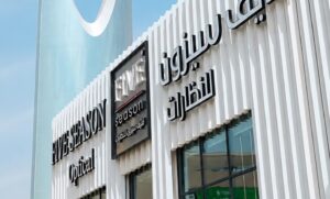 فايف سيزن للنظارات تستعد لإطلاق تشكيلة جديدة تزامنًا مع بداية العام الدراسي 1448هـ