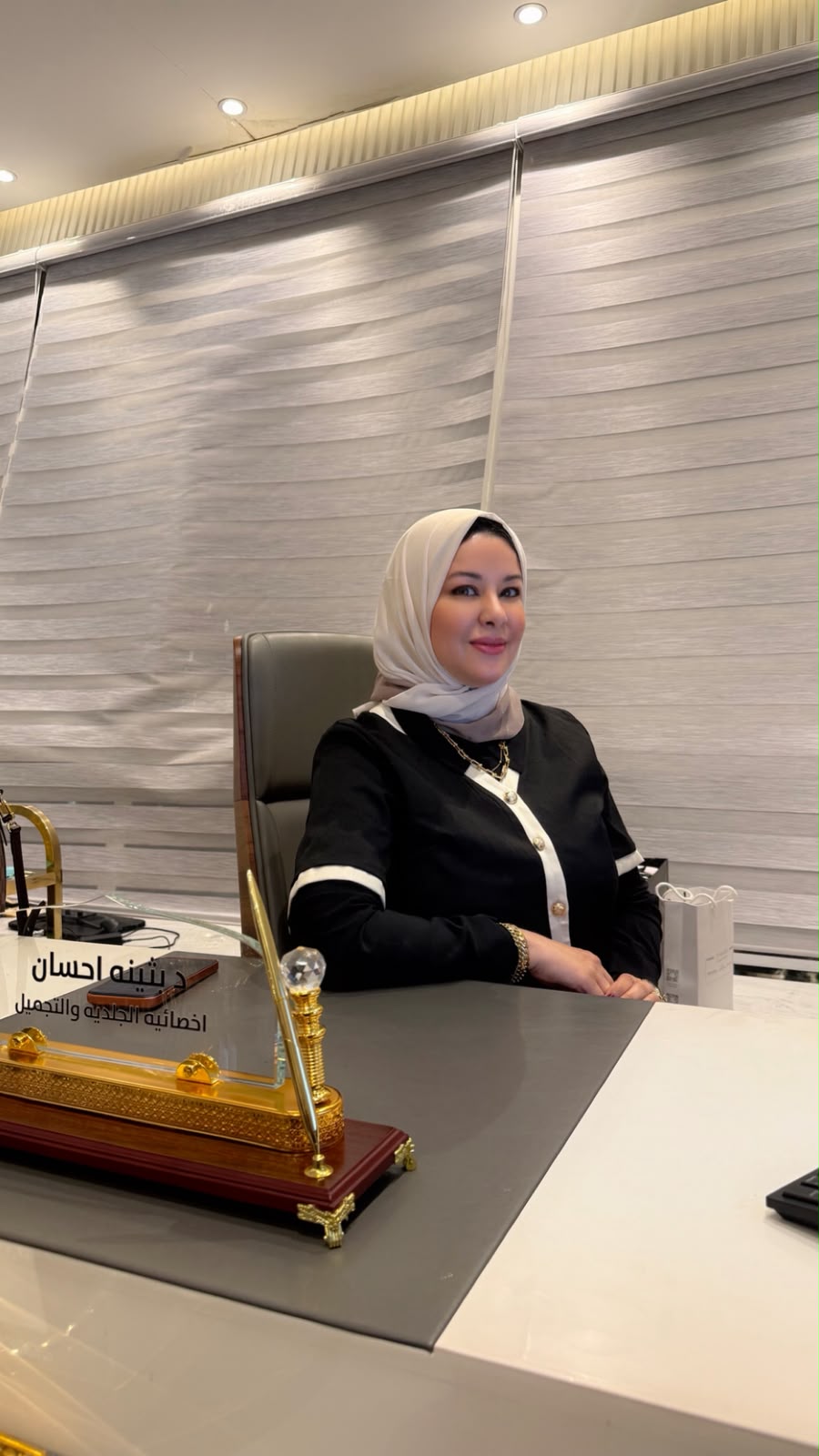 You are currently viewing الدكتورة بثينة إحسان.. مسيرة مهنية تجمع بين الخبرة الأكاديمية والمواكبة العالمية في طب الجلدية والتجميل
