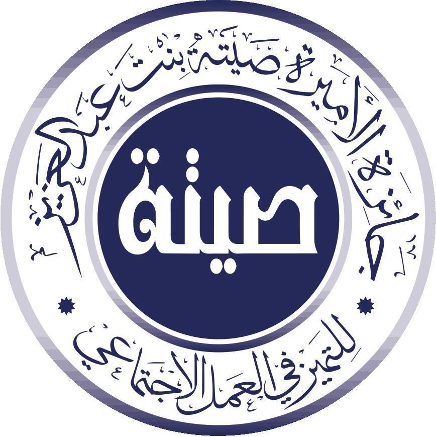 You are currently viewing موعد آخر على طريق الوفاء لأهل العطاء والتميز .. تستعد مؤسسة الأميرة صيتة بنت عبد العزيز للتميز في العمل الاجتماعي لتكريم الفائزين بجوائزها الاجتماعية وذلك مساء الأحد السادس من سبتمبر القادم