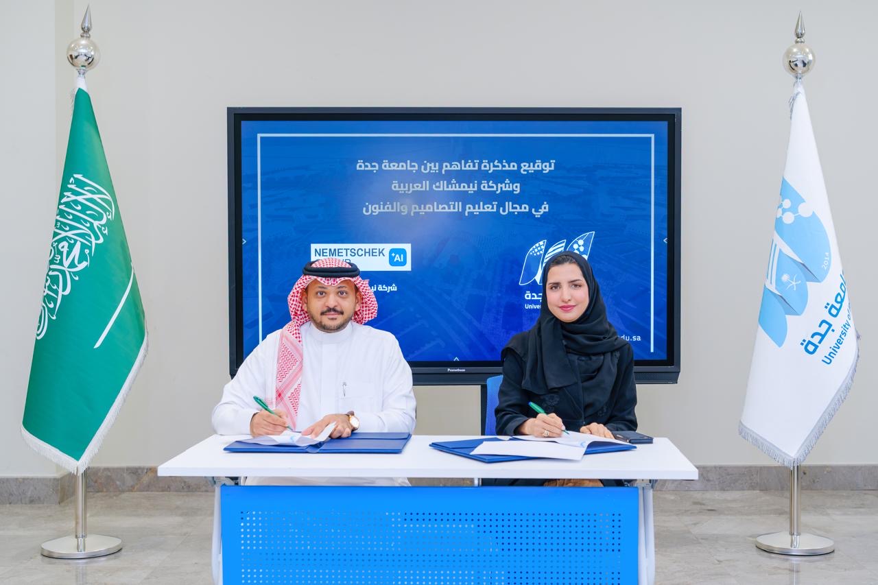 You are currently viewing Nemetschek Group and University of Jeddah Sign MoU to Advance Digital Skills and Industry Readiness for Future AEC Professionals