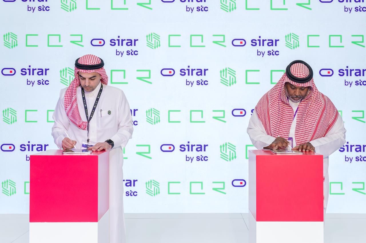You are currently viewing CQR  و sirar by stc توقعان اتفاقية لتعزيز قدرات الأمن السيبراني للتقنيات التشغيلية والبنية التحتية الحيوية في المملكة