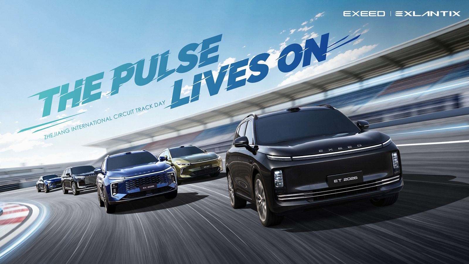 You are currently viewing EXEED Brings “The Pulse Lives on” to the 2026 International User Summit, Showcasing New Design and Performance