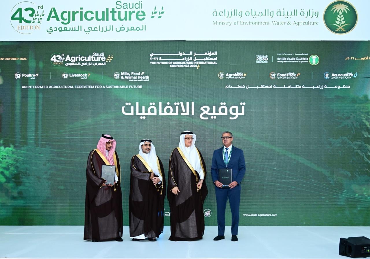 You are currently viewing لتكريم المزارعين السعوديين والاحتفاء بمساهماتهم
